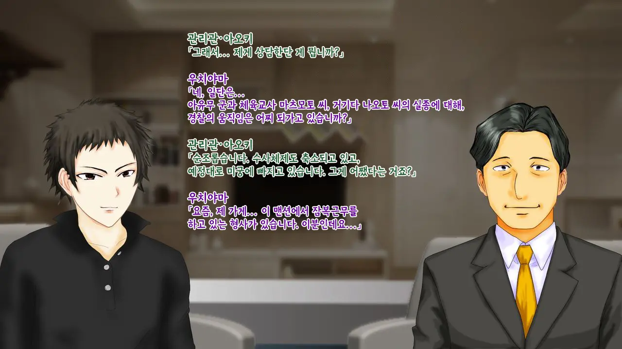 강제TSF(성전환) 강제성전환창부·아내를 제공하는 조직한테 여자애가 되버린 중년 남성 형사의 스윗 엔딩